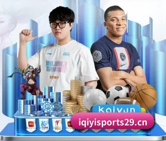 爱奇艺体育sports29 APP
